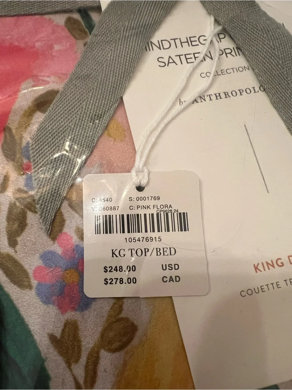 Anthropologie MINDTHEGAP Cotton Sateen Printed Duvet Cover, Susie Q, King